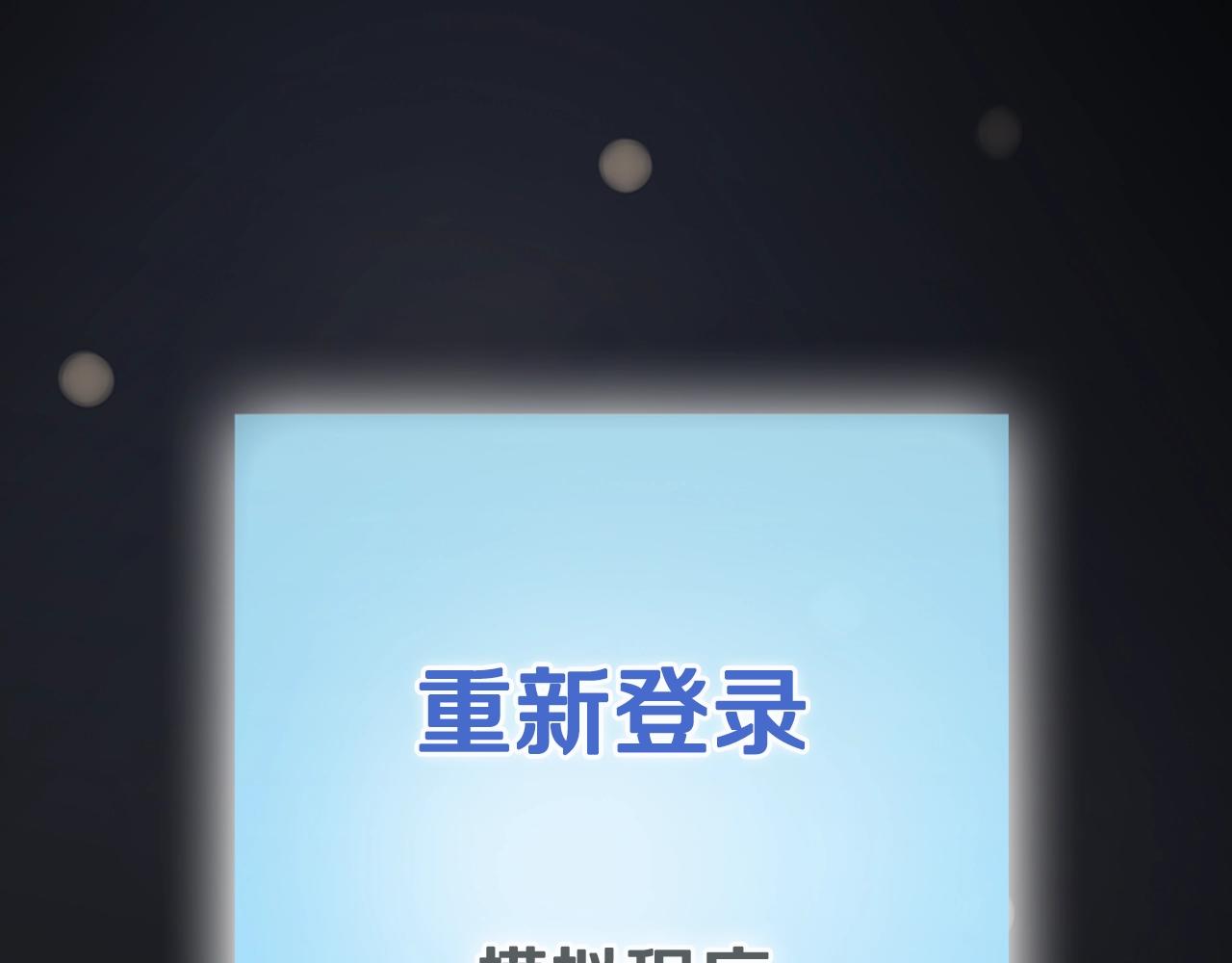 第16话 灵界103