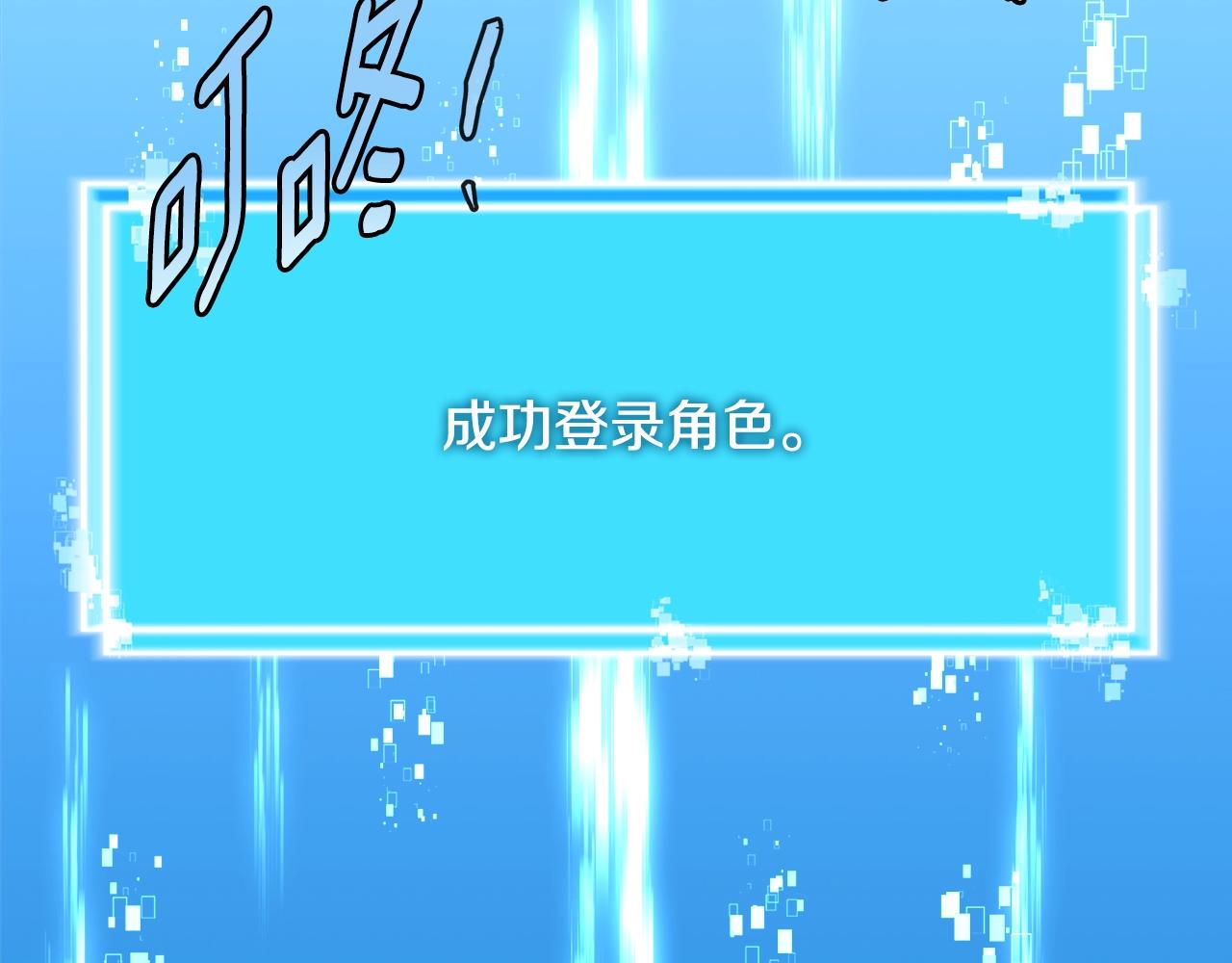第3季第40话 深渊173