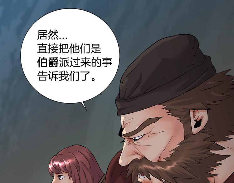 第12话 见面就开大115