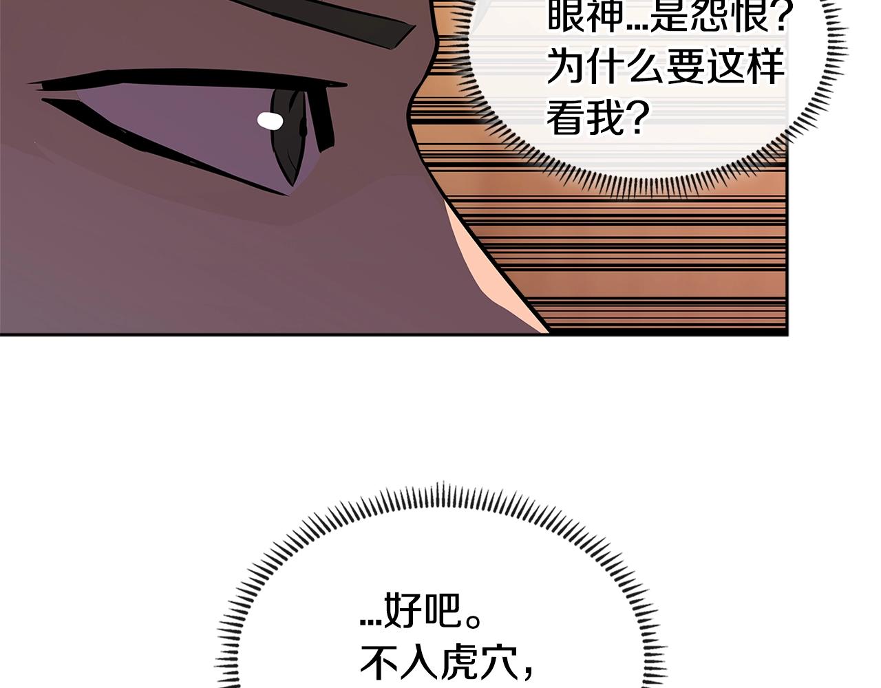 第3季第4话 四小时10