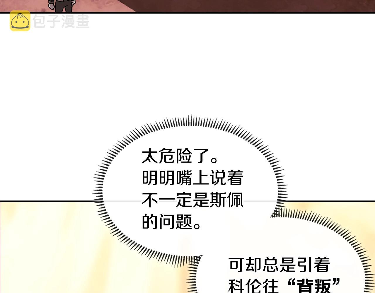 第4季第13话 关键人物38