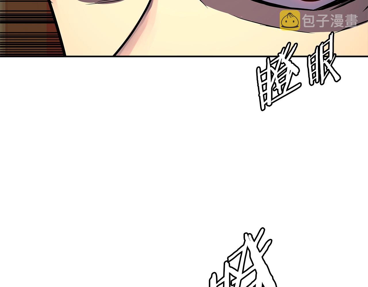第2季第33话 认同7