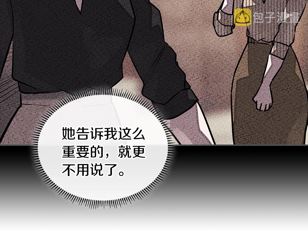 第3季第29话 打扮一下~81
