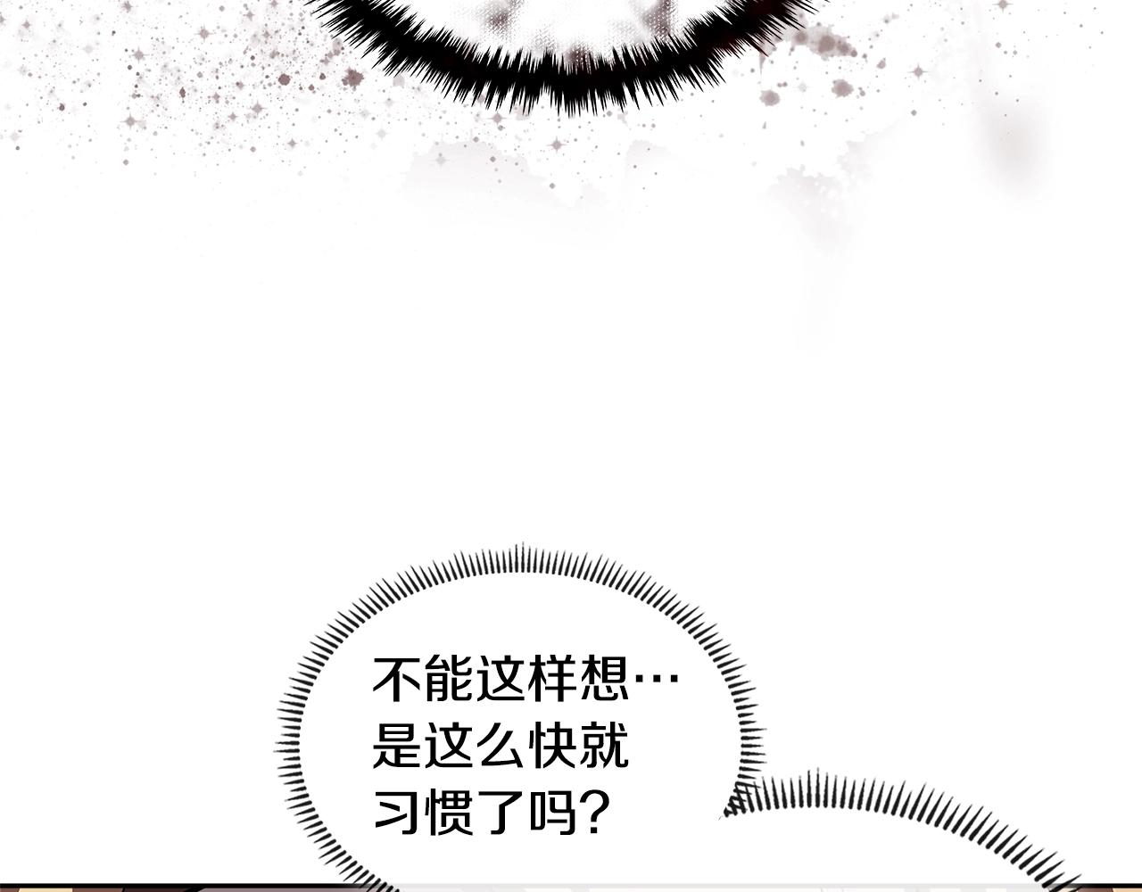 第4季第2话 火拼？！133