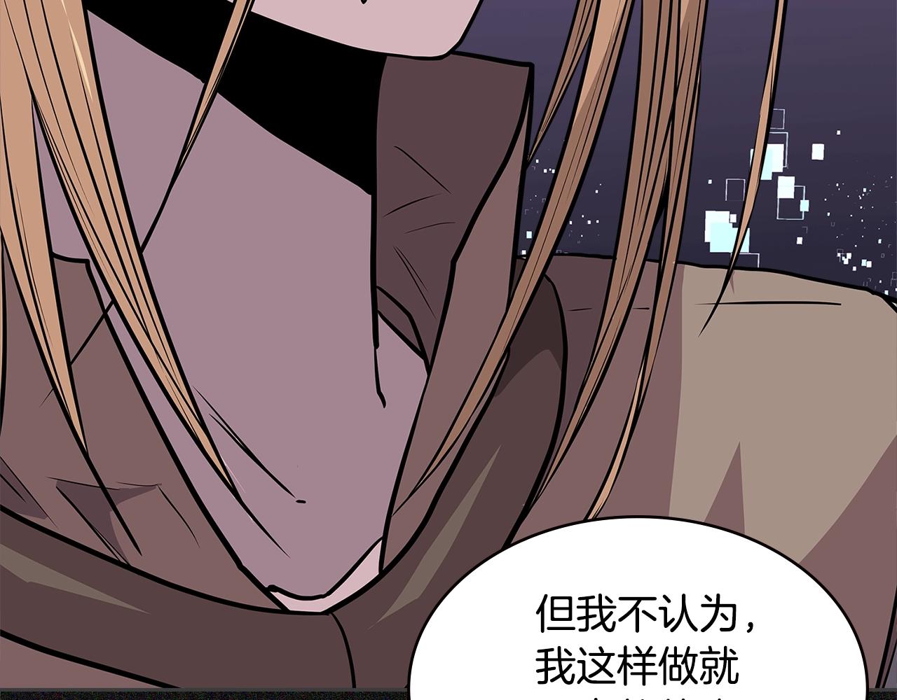 第4季第5话 任务消失？!191