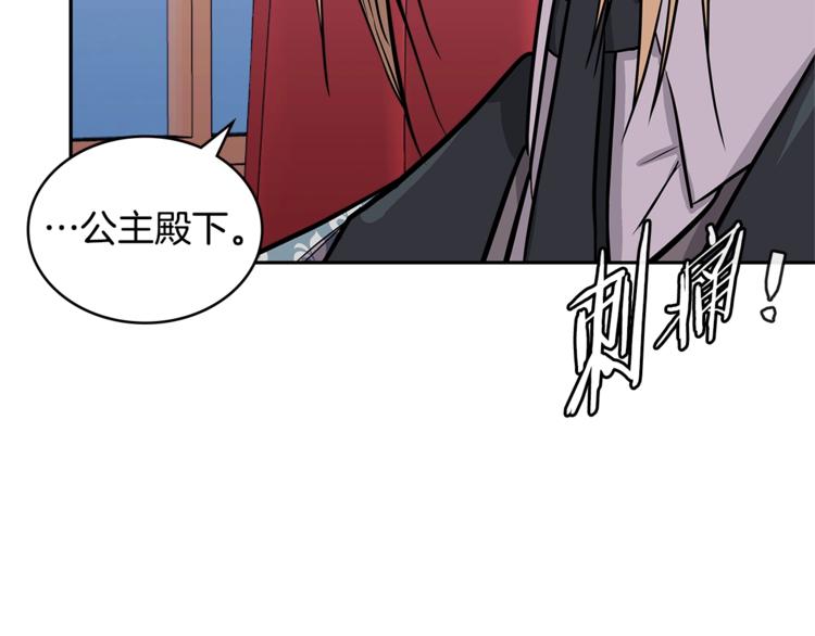 第4季第36话 面具190