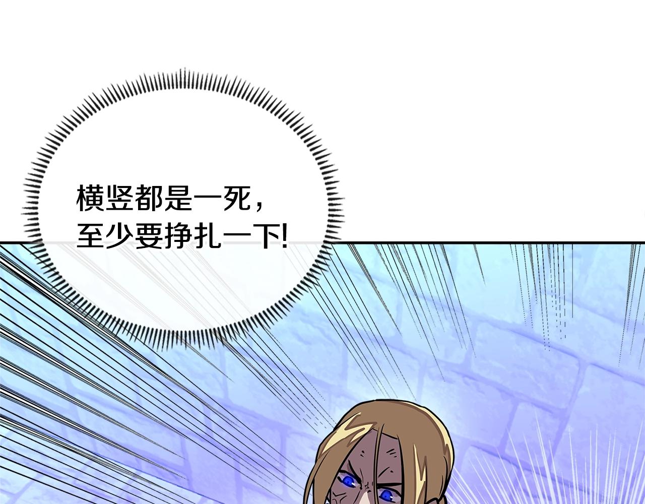 第3季第45话 拉勾146