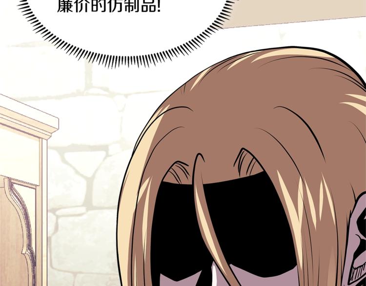 第4季第38话 商业危机59