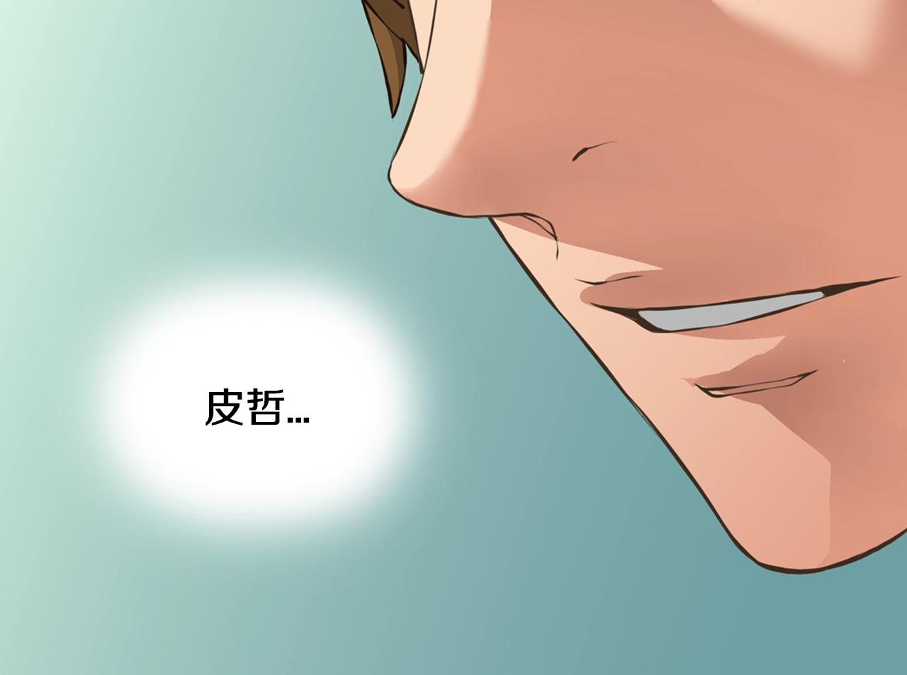 第19话 编造谎言122