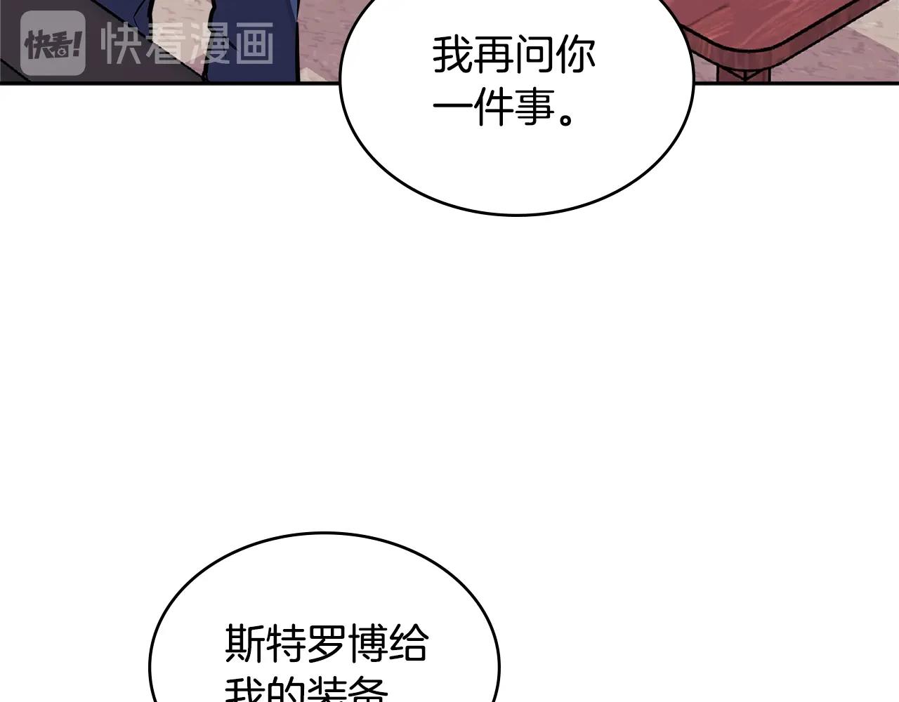 第3季第29话 打扮一下~93