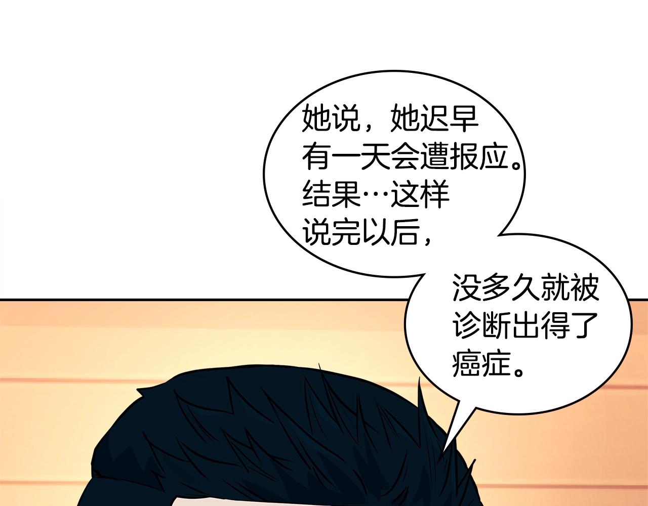 第3季第47话 逃避69