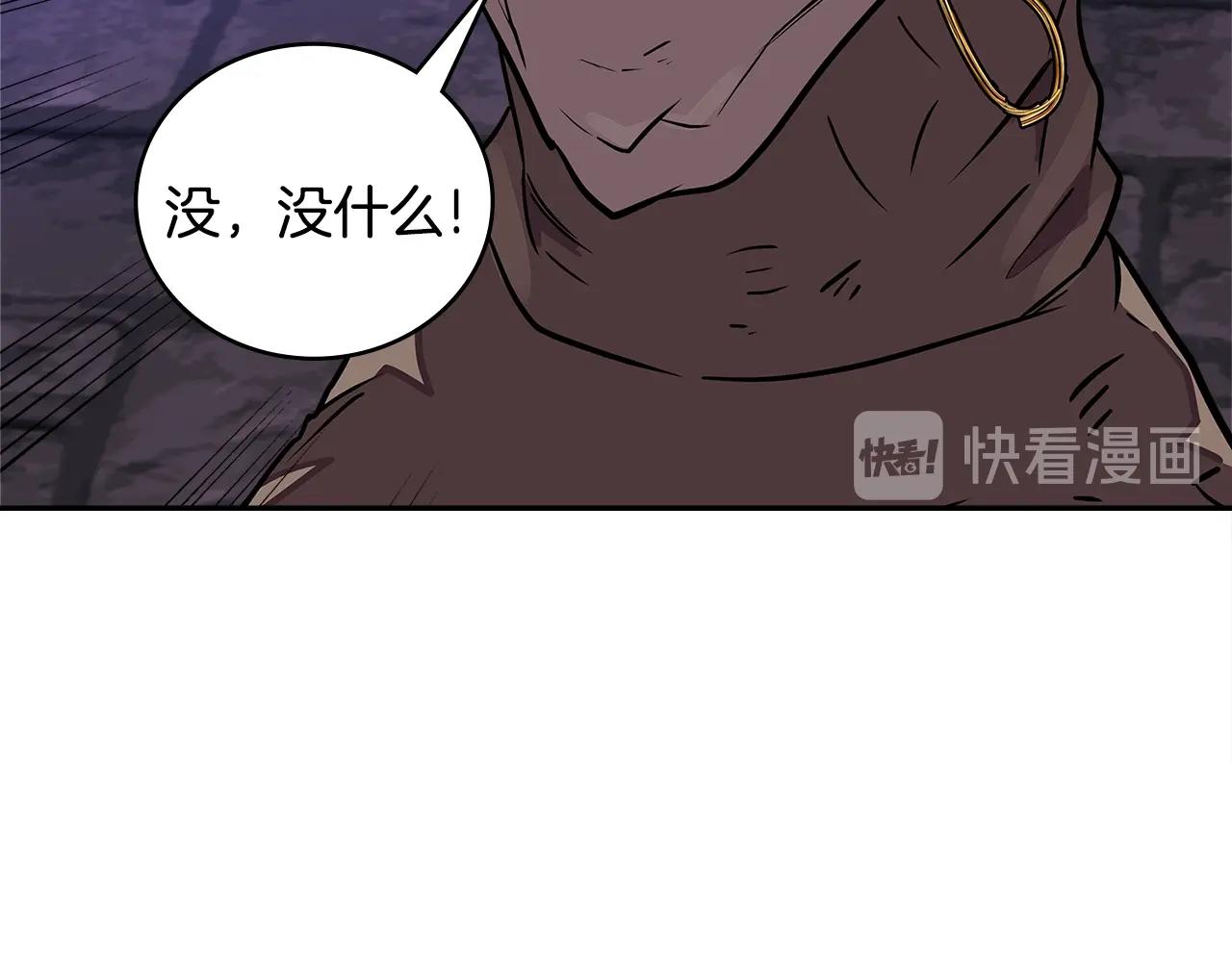 第3季第44话 动脑子的任务88
