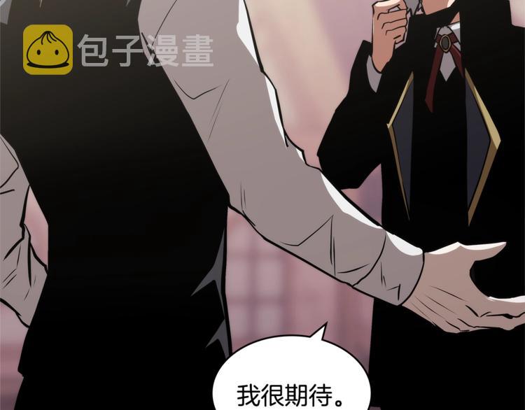 第4季第45话 仇恨222