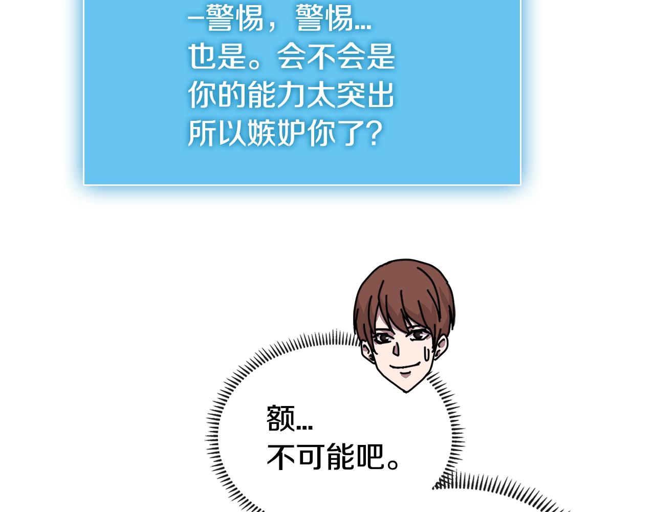 第3季第4话 四小时22