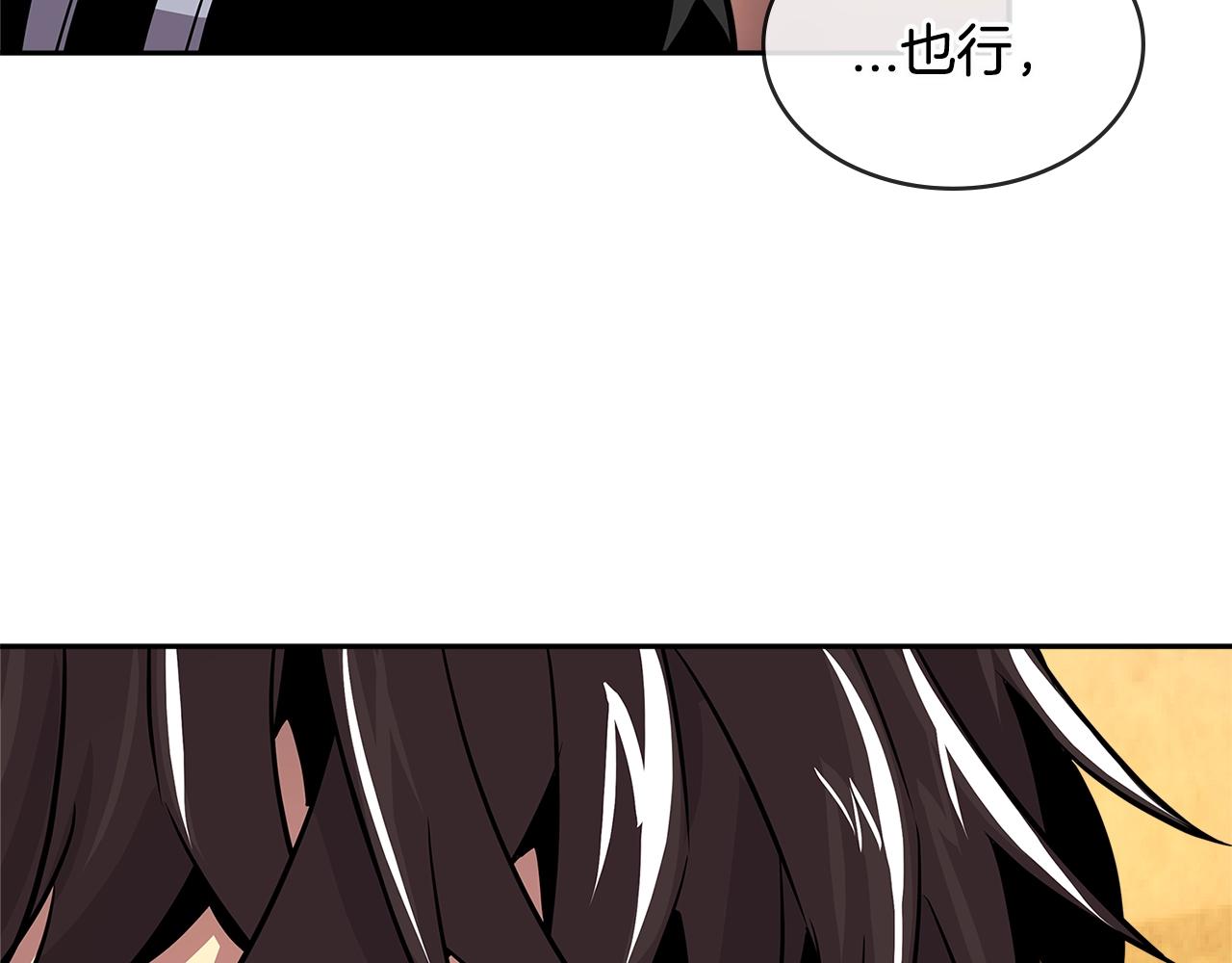 第2季第33话 认同121