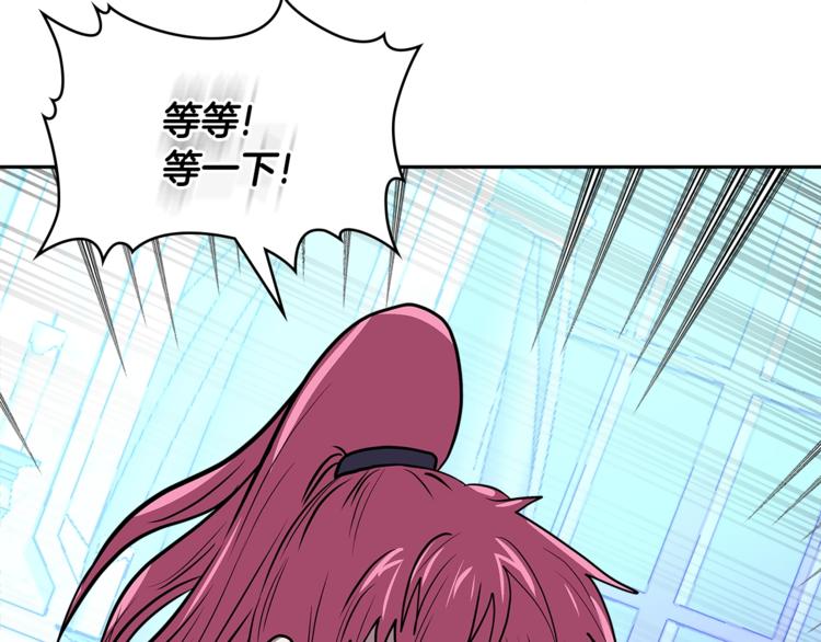 第4季第36话 面具148