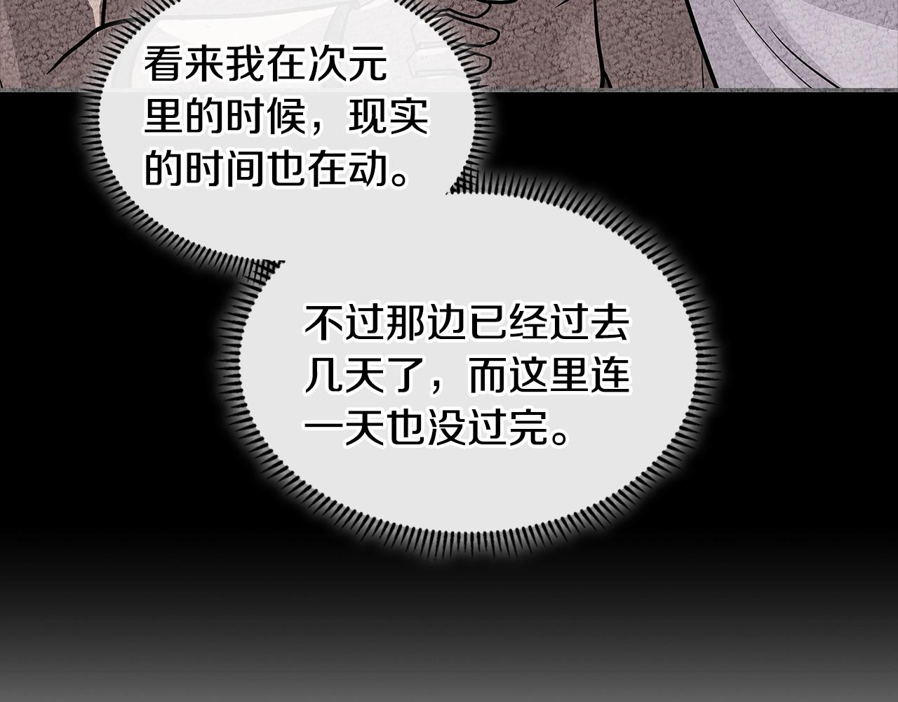 第2季第35话 神学154