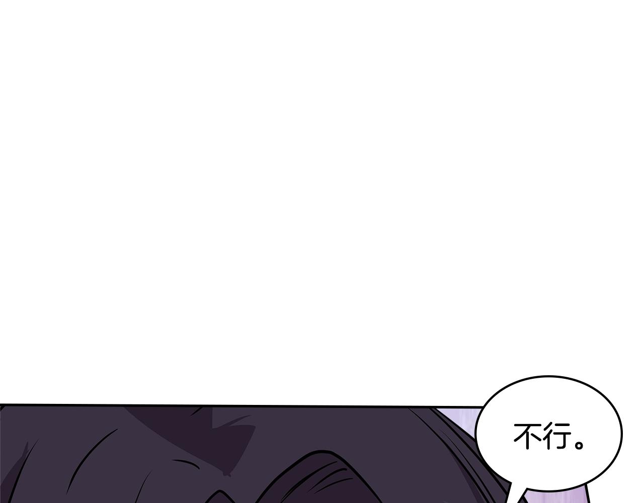 第3季第48话 钞能力！58