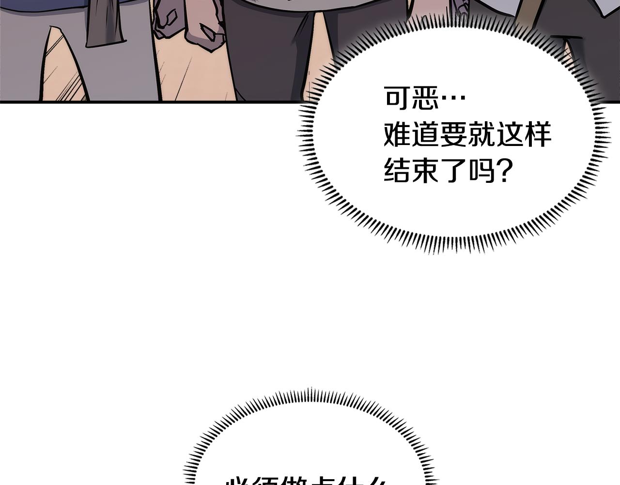 第14话 新技能187