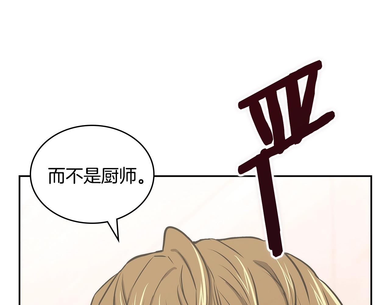 第26话 一封信65