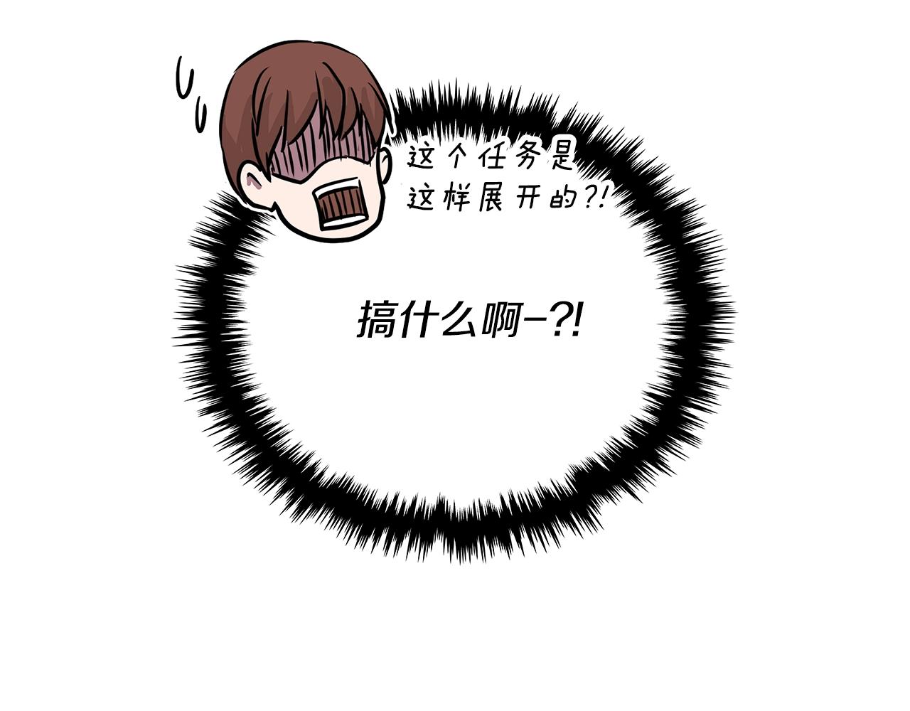 第3季第17话 这也行?178