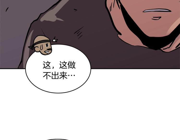 第4季第39话 变废爲宝133