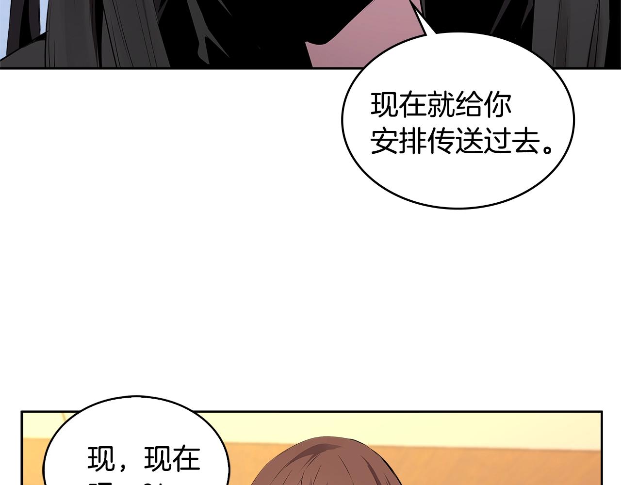 第2季第1话 杀意9