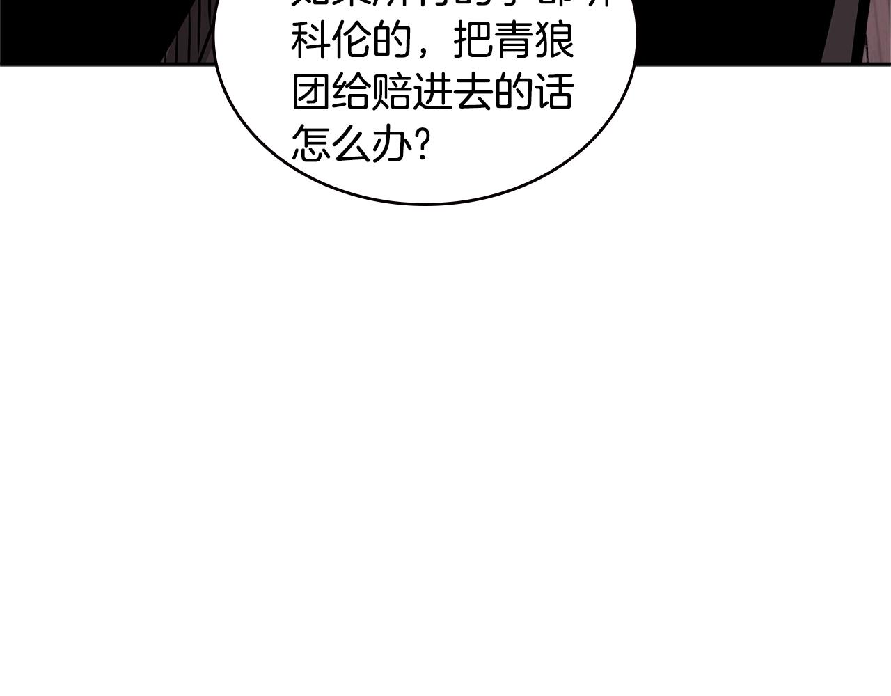 第4季第19话 背负罪恶41