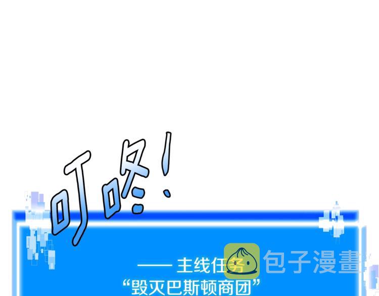 第4季第45话 仇恨37