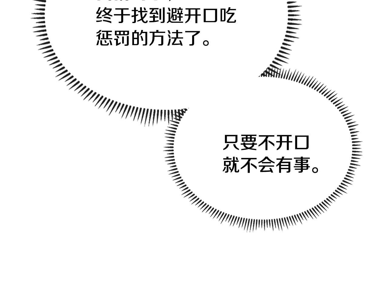 第11话 食物buff171