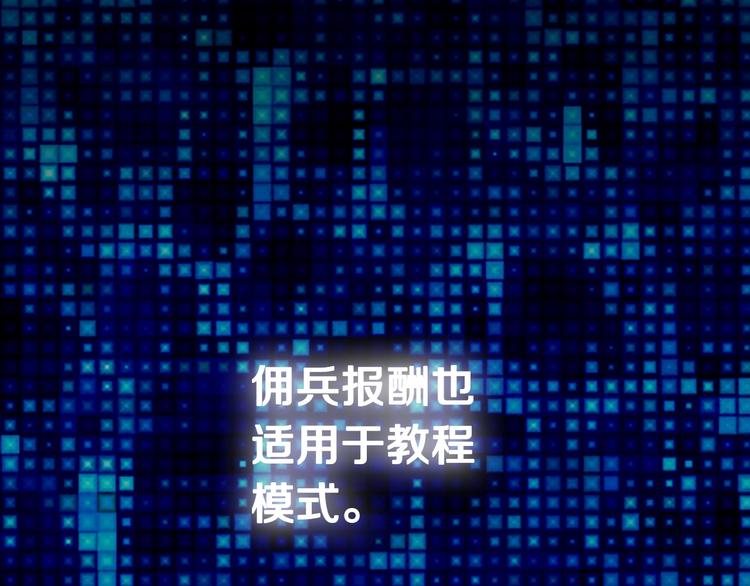 第3话 这个金币过於耀眼！112
