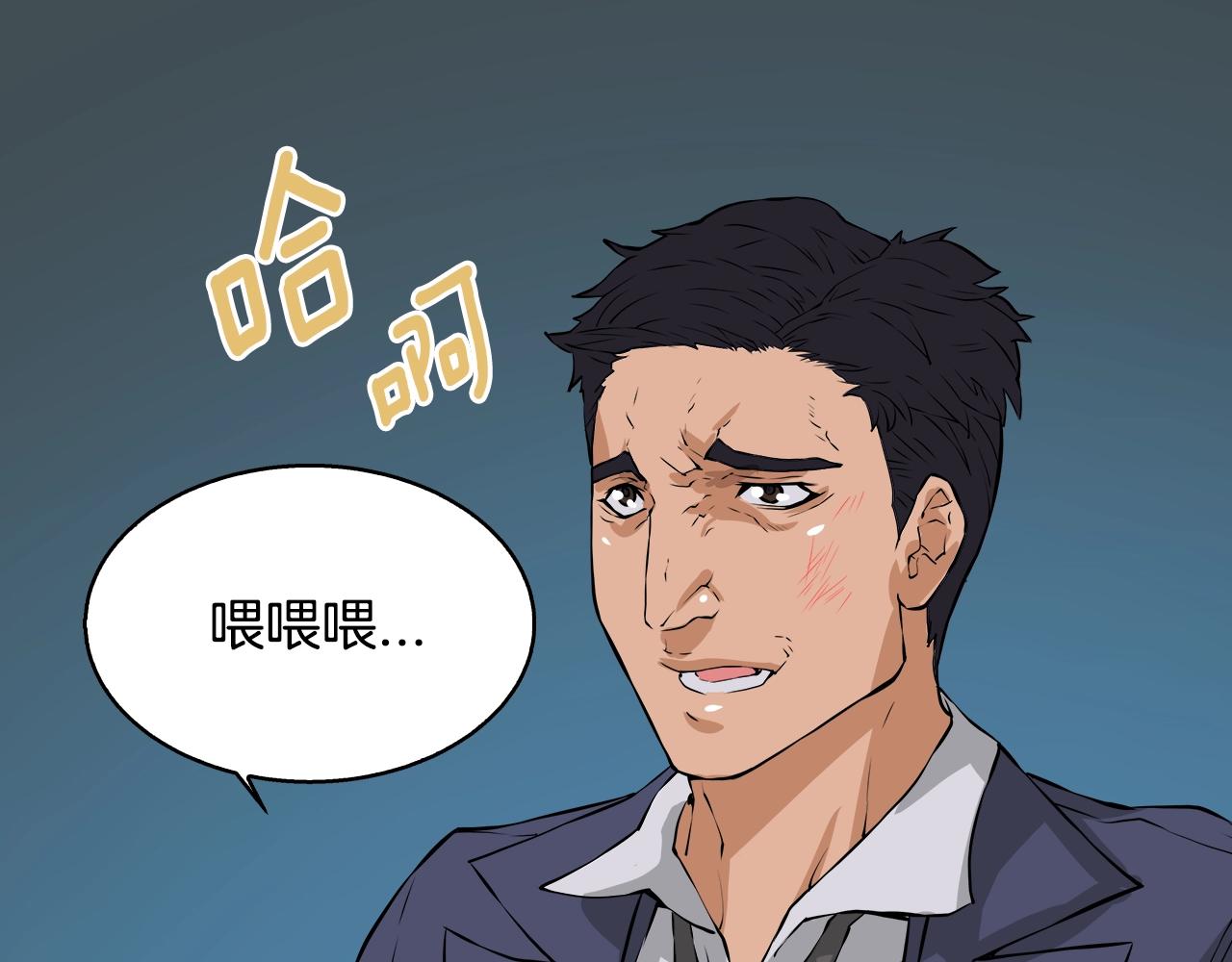 第24话 混乱夜店67