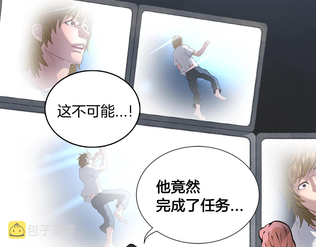 第21话 优秀的新手101