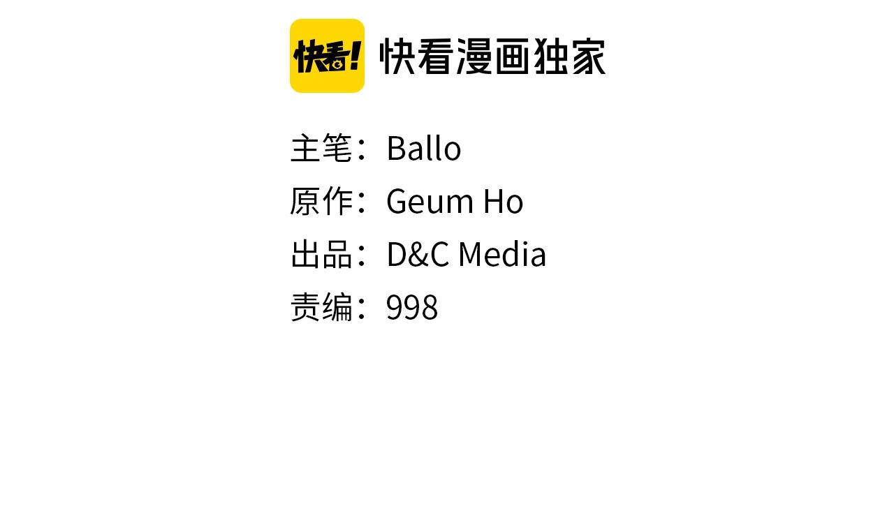第4季第3话 我包围你们！13