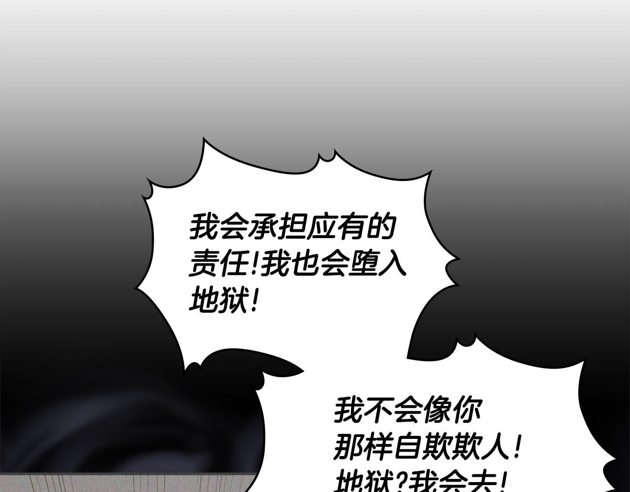 第1话 被勒索的人生35