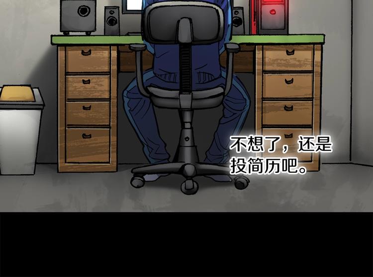 第1话 灵就业网站91