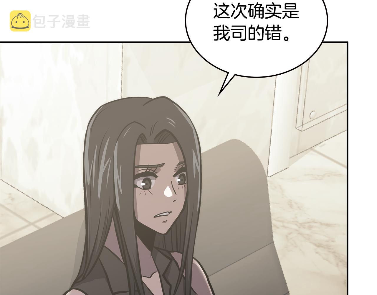 第5话 签约149