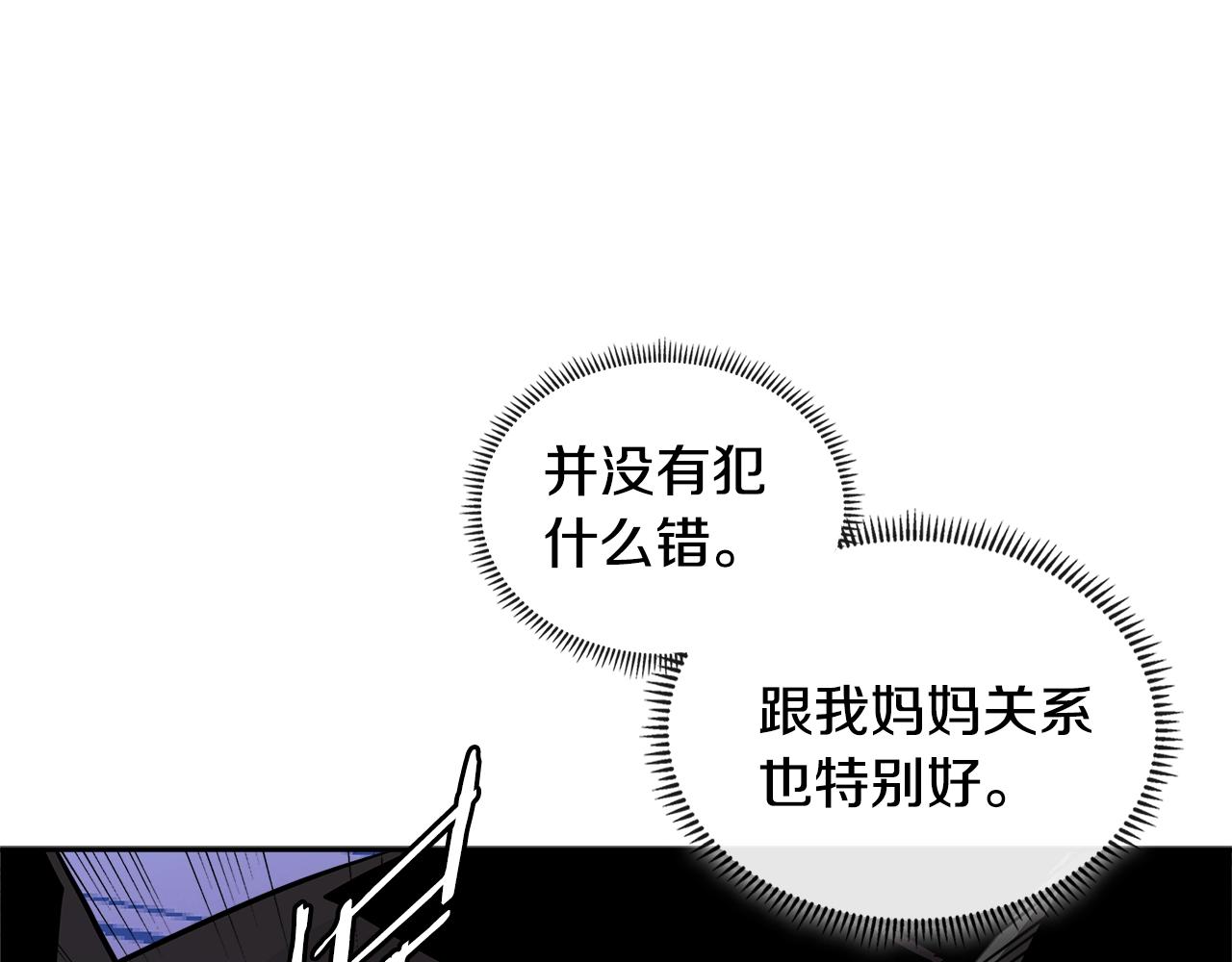 第3季第47话 逃避185