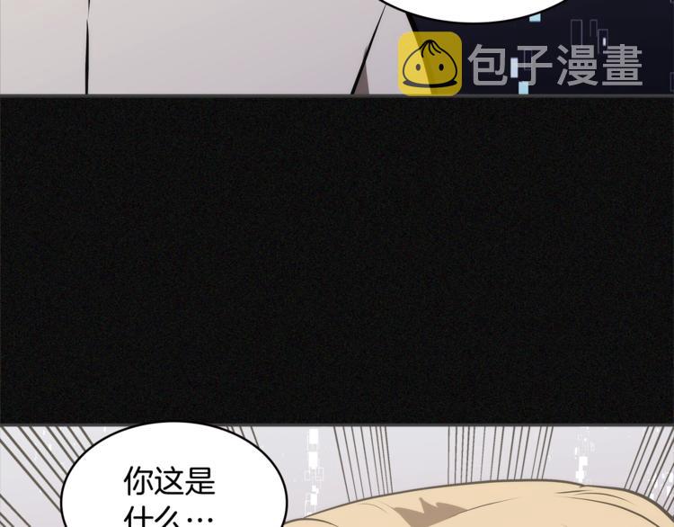 第4季第47话 B计划34