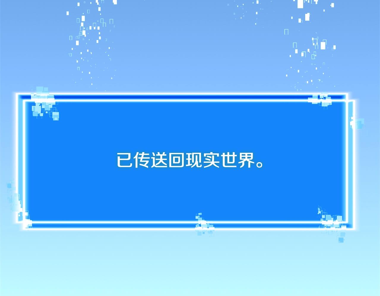 第3季第27话 特殊戒指137