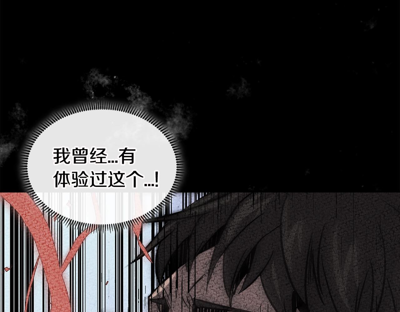 第3季第12话 怪物首领49