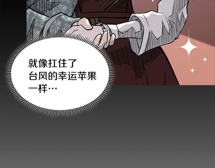第4季第36话 面具209