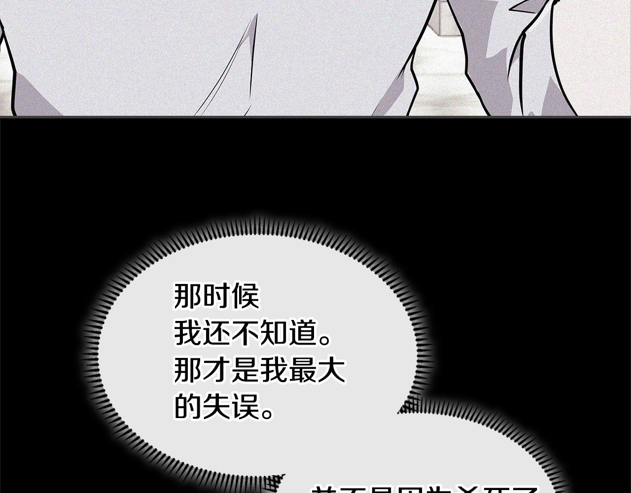 第4季第5话 任务消失？!114