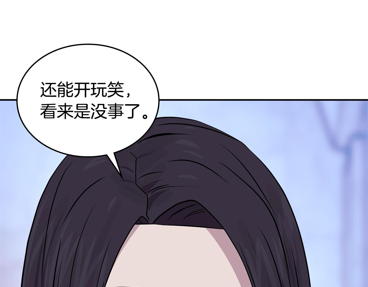 第3季第48话 钞能力！139