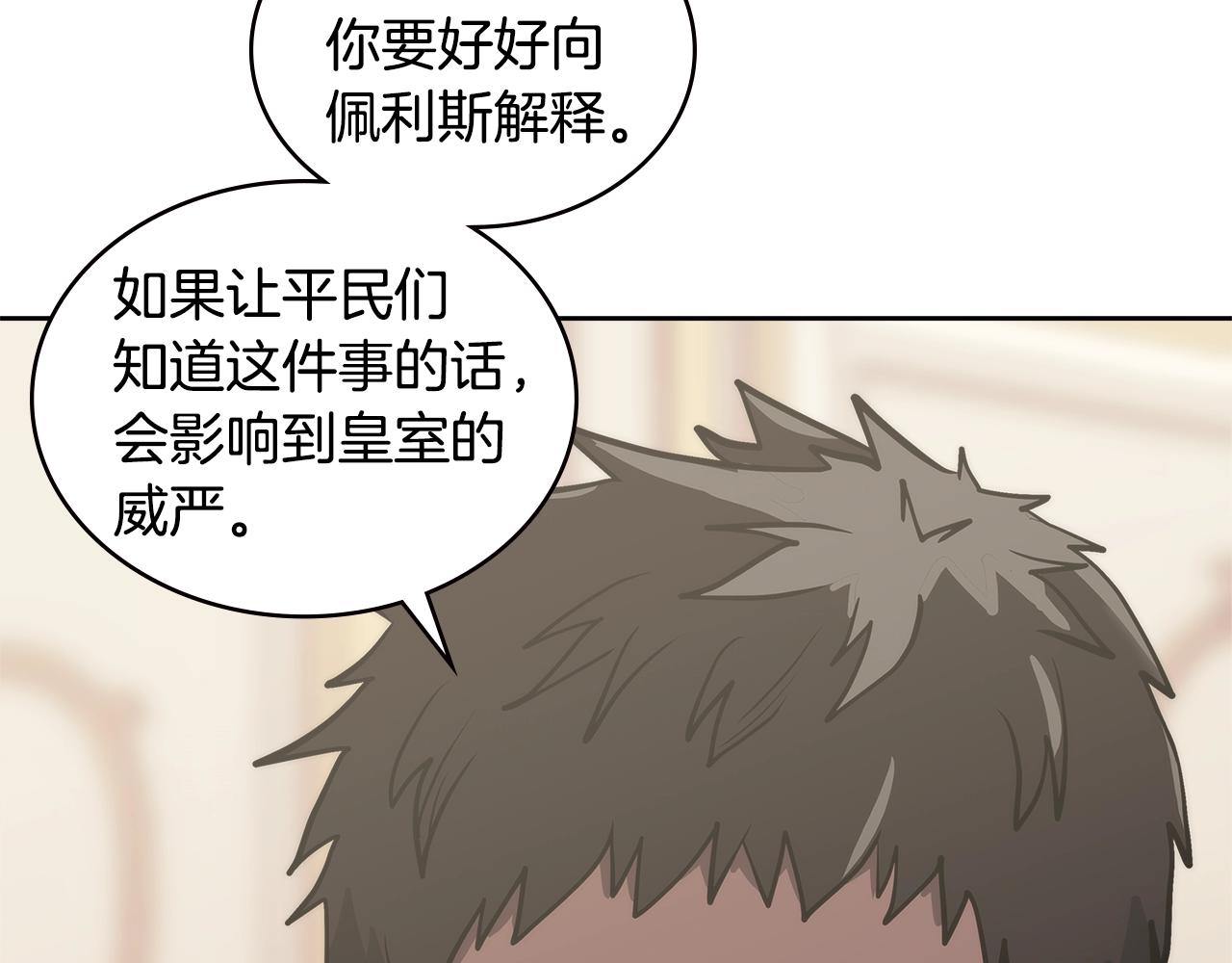 第4季第66话 商团结局32