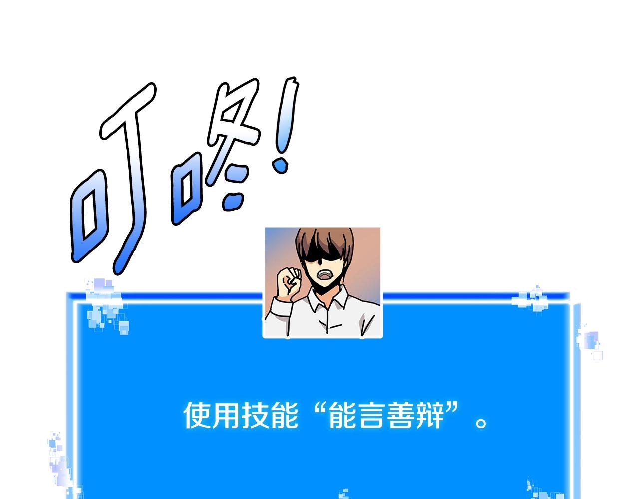 第4季第35话 公主的需求190