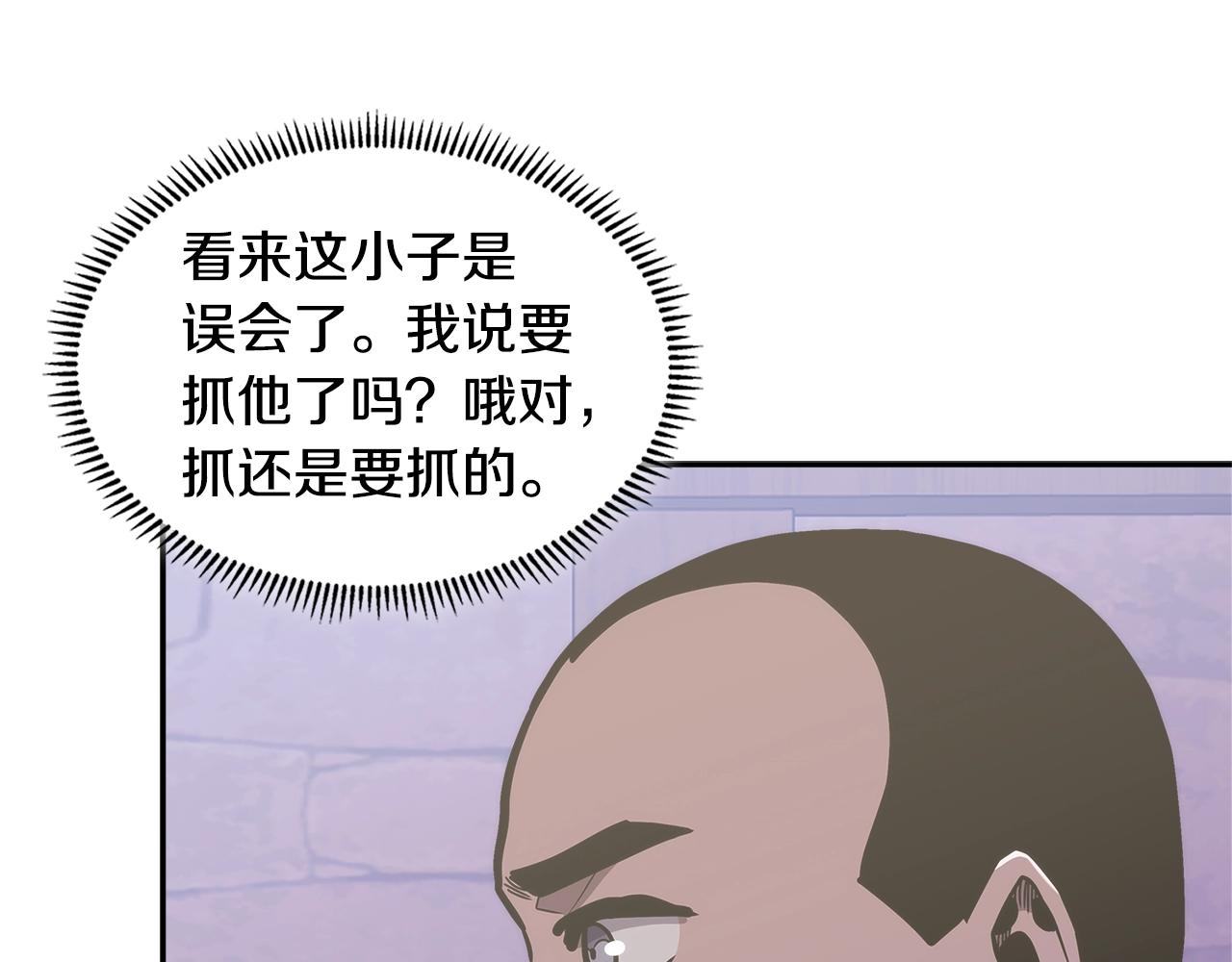 第19话 绑票48