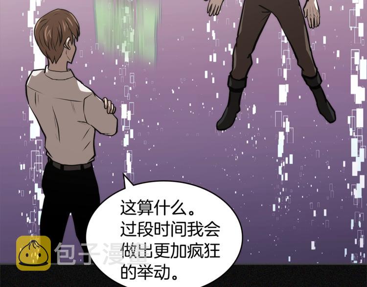 第4季第47话 B计划129