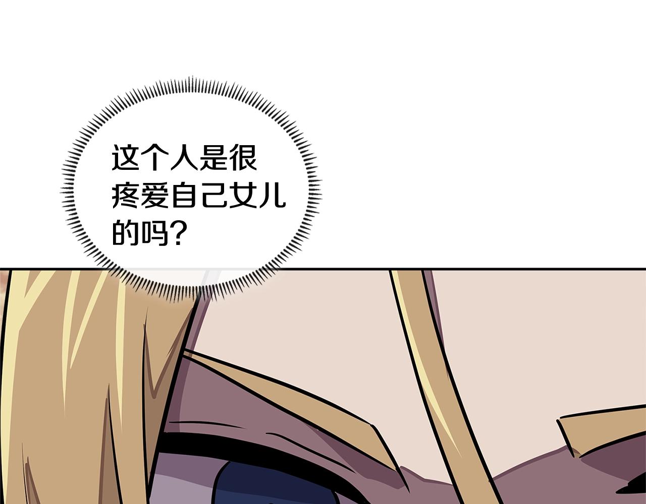 第3季第44话 动脑子的任务16