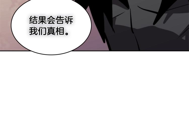 第4季第42话 内鬼模式11